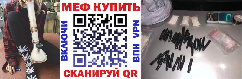 Наркошоп Вельск ЭКСТАЗИ Канабис Cocaine A PVP Меф мяу мяу ГАШИШ