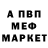 A-PVP Соль Mammet Baibozov