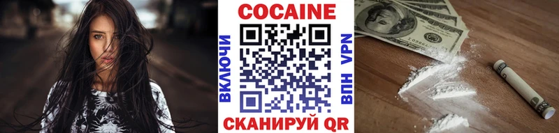 МЕГА ТОР  Вельск  Кокаин Перу 