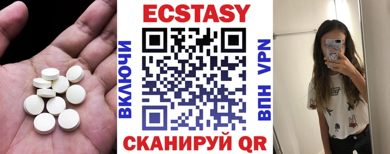 Ecstasy mix  хочу   Вельск 