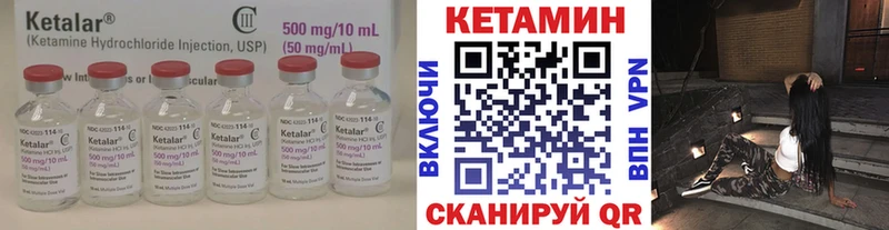 КЕТАМИН VHQ  omg рабочий сайт  Вельск 