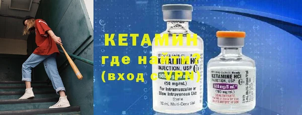 метамфетамин Бородино