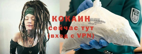 метамфетамин Бородино
