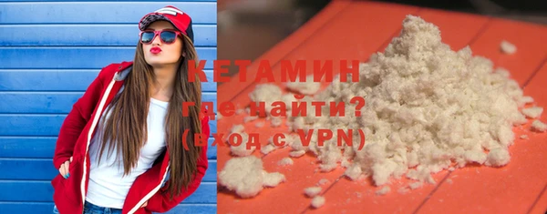 метамфетамин Бородино