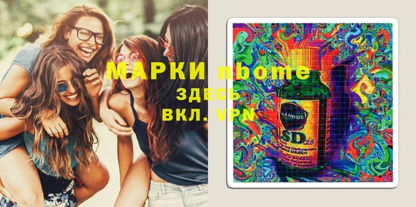MDMA Верхний Тагил