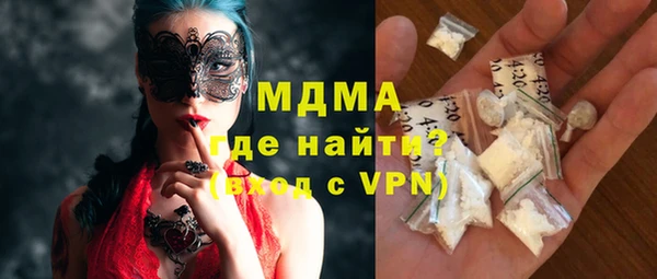 метамфетамин Бородино