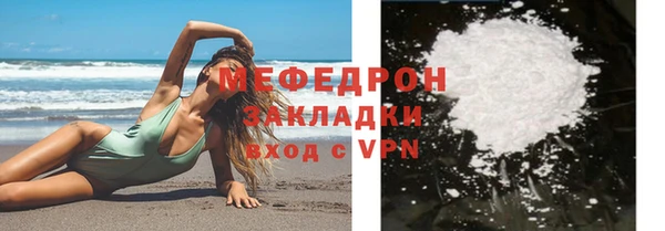 дживик Верхнеуральск