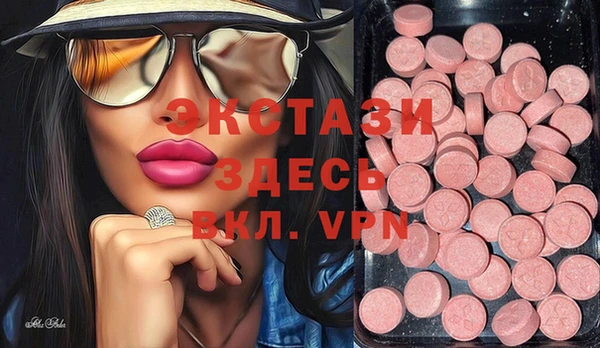 мефедрон VHQ Бугульма