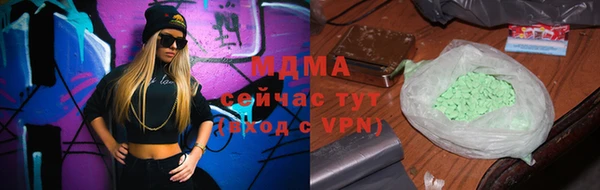 мефедрон VHQ Бугульма