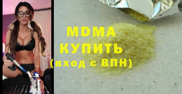 MDMA Верхний Тагил