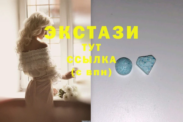 MDMA Верхний Тагил