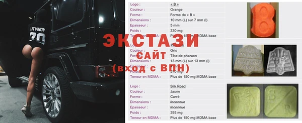 дживик Верхнеуральск