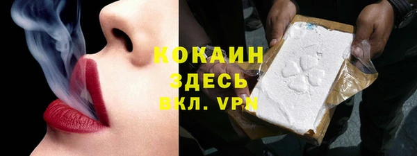 MDMA Верхний Тагил