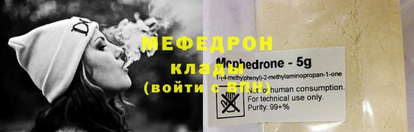 MDMA Верхний Тагил