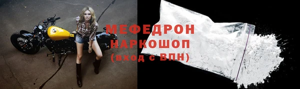 дживик Верхнеуральск