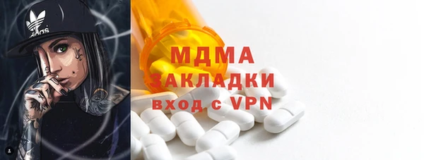 мефедрон VHQ Бугульма