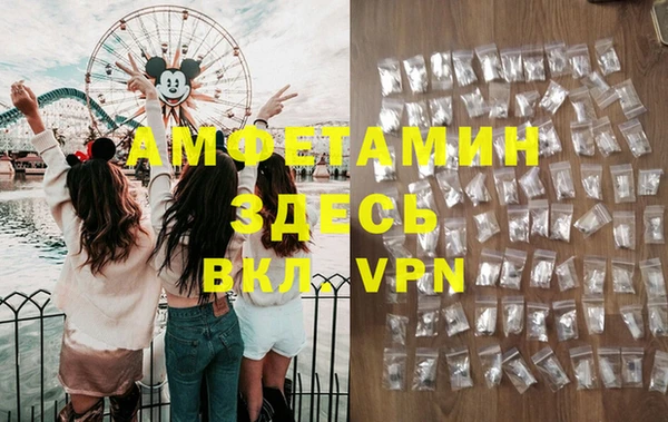 таблы Белокуриха