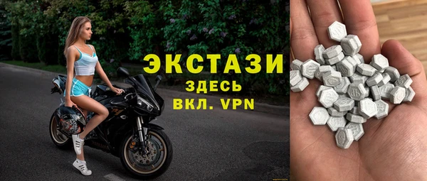 метамфетамин Бородино