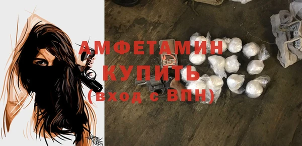 мефедрон VHQ Бугульма