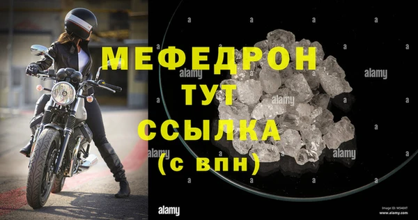 СК Бронницы