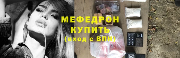 СК Бронницы