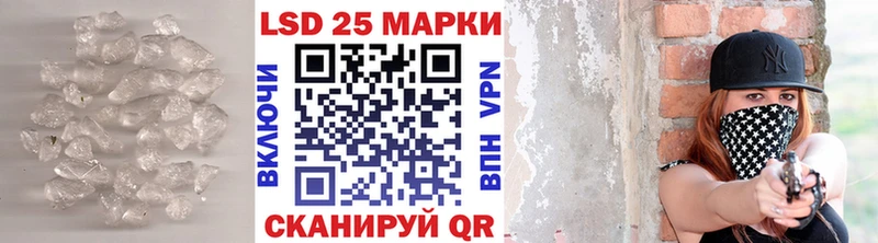 закладки Вельск Лсд 25 экстази кислота