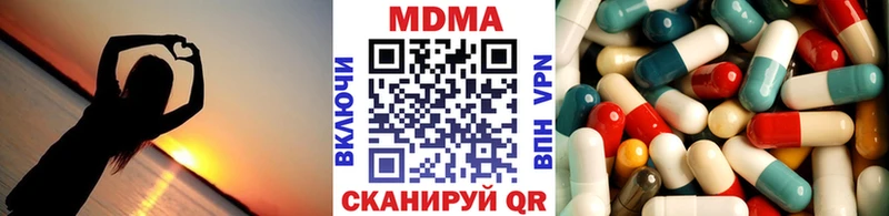 MDMA crystal  Вельск 