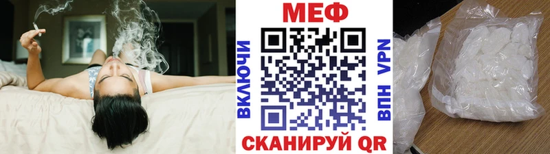 МЯУ-МЯУ мука  Вельск 