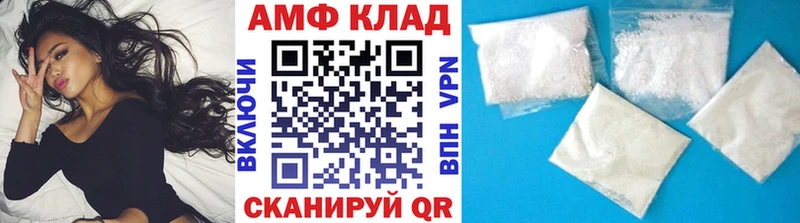 цена наркотик  Вельск  Метамфетамин винт 