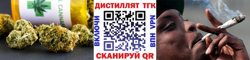 Дистиллят ТГК Wax  Вельск 