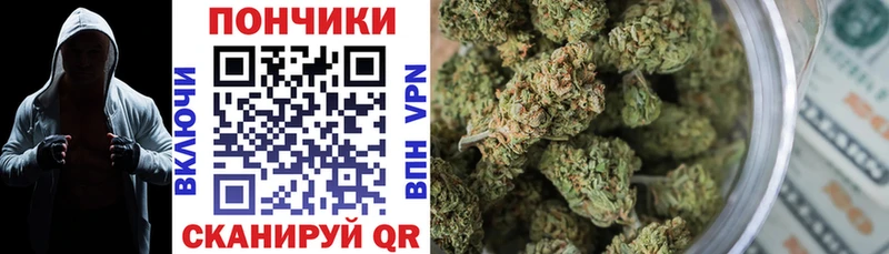 Марихуана семена Вельск